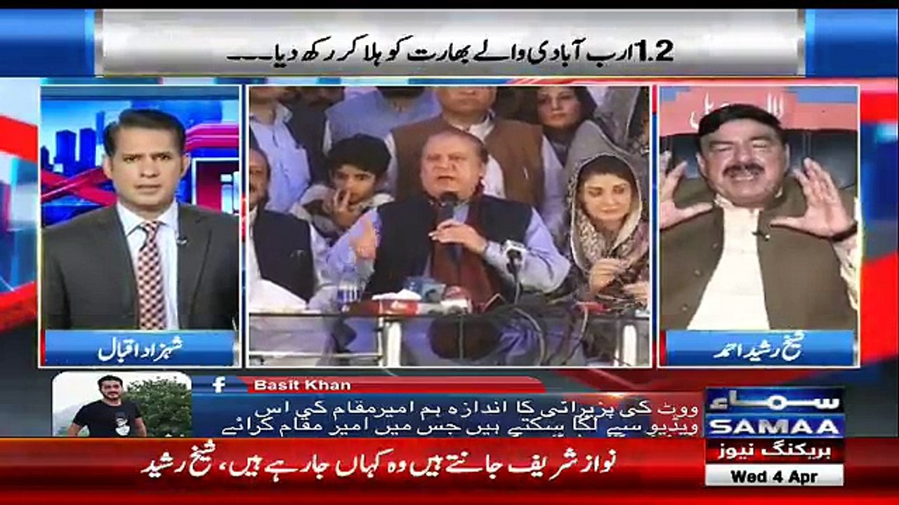 Awaz - 4th April 2018