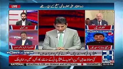 Point of View With Dr. Danish – 4th April 2018