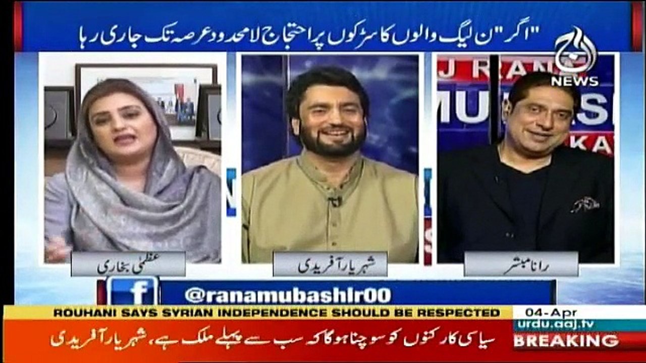 Aaj Rana Mubashir Kay Sath - 4th April 2018