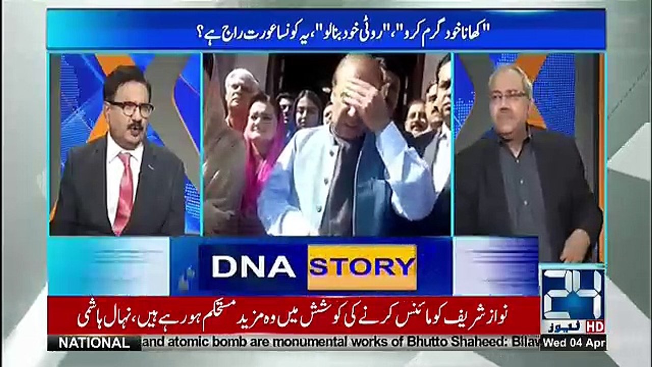 DNA - 4th April 2018