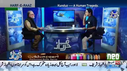 Harf e Raz - 4th April 2018