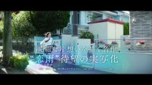 [FanSub]  koi wa ameagari no you ni -Trailer 2