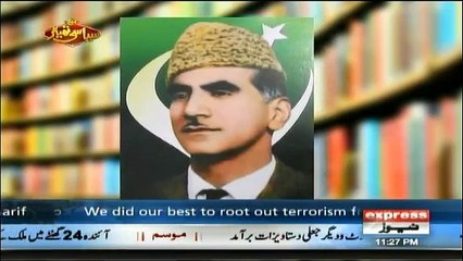 Siasi Theater - 4th April 2018