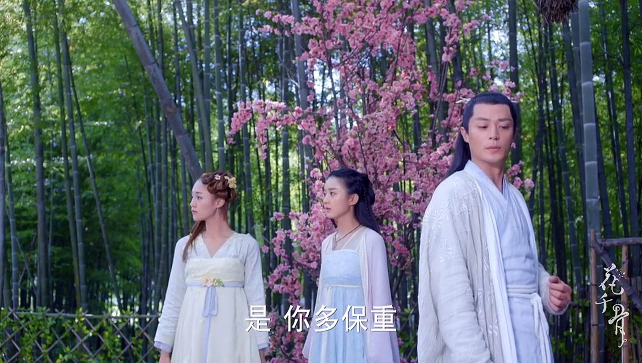 花千骨 25
