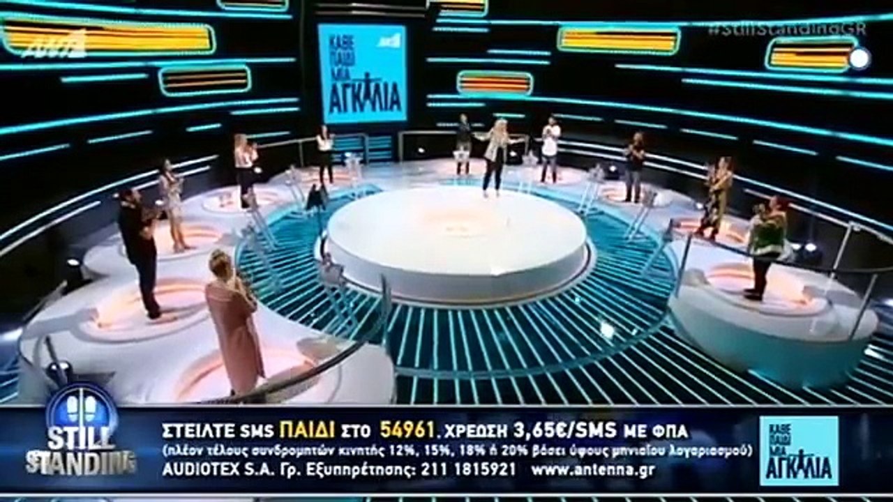 STILL STANDING CELEBRITY EDITION– ΕΠΕΙΣΟΔΙΟ 127