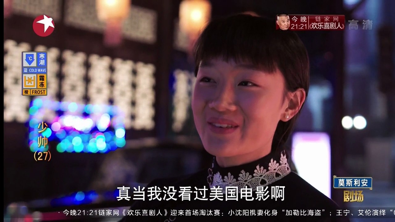 少帅 第27集 张学良的传奇一生 【超清1080P】