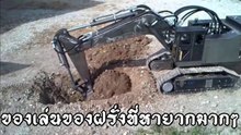 โครตเจ๋ง!! ชมของเล่นของชาวต่างชาติที่หาดูได้ยาก สมัยนี้แทบหาไม่ได้แล้ว
