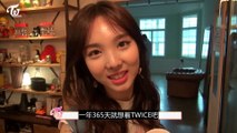 Twice TV4 - 01 【高清中字】