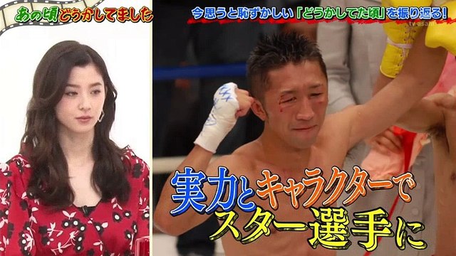 あの頃どうかしてました