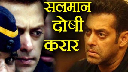 Tải video: Salman Khan Found GUILTY in Jodhpur Blackbuck poaching case | FilmiBeat