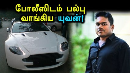 யுவன் ஷங்கர் ராஜாவை எச்சரித்த போலீஸ் - Yuvan