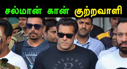 மான் வேட்டையாடிய வழக்கில் நடிகர் சல்மான் கான் குற்றவாளி என்று தீர்ப்பு