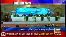 Interior Minster Ahsan Iqbal talks about terrorism in an event in Islamabad