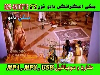 Manzoor Sakhirani _ Mitha Munharo Munkhan Matayon Wanji Tho Muhanje Mann Mein Maatam Machayon