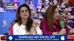 Good Morning Pakistan - Fatima Effendi & Aliya Imam - 5th April 2018 - ARY Digital Show