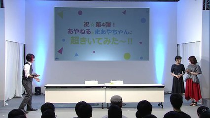 SANYOブース生放送@ニコニコ超会議2017[DAY1]アイマリンプロジェクト 佐倉綾音さん内田真礼さん
