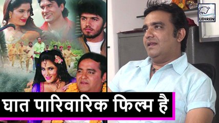 मिलिए भोजपुरी फिल्म 'घात ' के एक्टर -डायरेक्टर दिनेश केसवानी से | Ghaat Bhojpuri