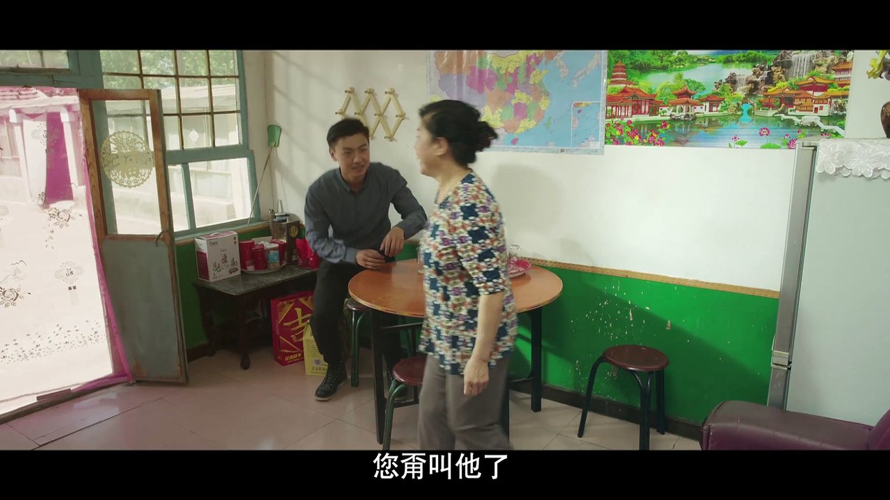 逆袭之爱上情敌 第5集 屌丝逆袭高富帅【超清1080P】