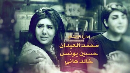 مسلسل خيوط الحرير الحلقة  5