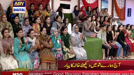 Suniye Fiza Ali Aur Unki Bhanji Ki Kuch Dilchasp Baatien