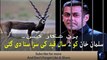 Salman Khan latest news - Salman Khan 2 years imprisonment - bollywood latest news