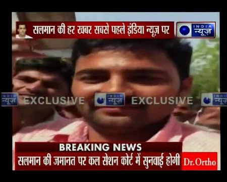 काला हिरण शिकार मामला: जोधपुर कोर्ट के इस फैसले के बाद सलमान खान के फैंस बेहद दुखी