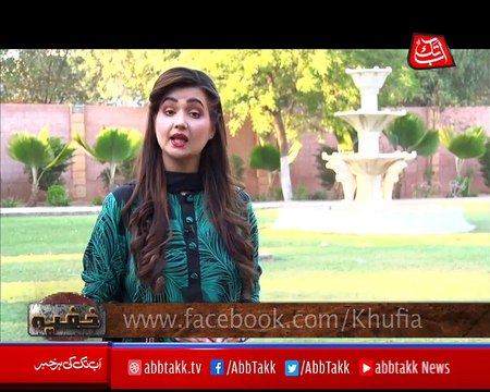 Abbtakk - Khufia - Episode 208 (Fake Cosmetics) - 04 April 2018