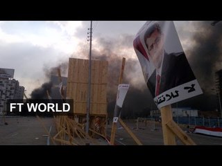 Descargar video: Egypt crackdown sparks clashes