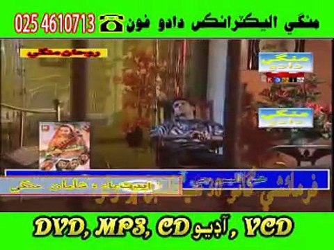 Manzoor Sakhirani _ Ho Jinh Saan Dilri Lagi Tinh Khan Dhaar Thiyan Eho Jaar Jiyan Tinh