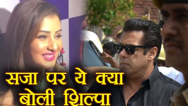 Salman Khan case: Shilpa Shinde REACTS on Blackbuck Poaching case | FilmiBeat