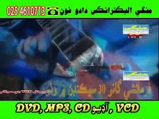 Manzoor Sakhirani _ Wethe Waat Ditham Waskare Mein Aayein Kon Preen Mehran Mazo Na