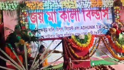 Bengali comedian dance group (purba medinipur) ( 360 X 640 )