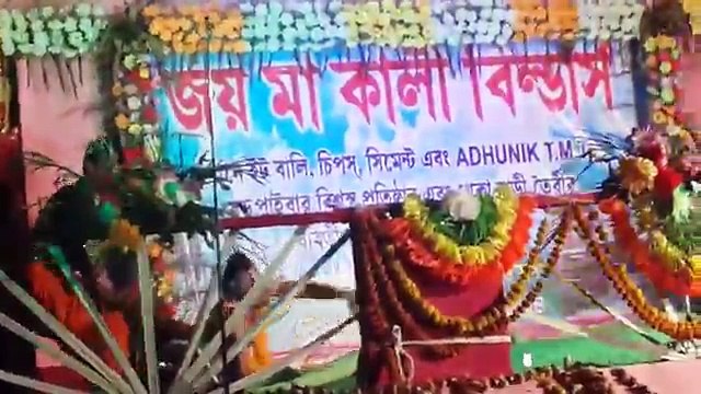 Bengali comedian dance group (purba medinipur) ( 360 X 640 )