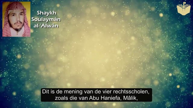 Shaykh Soulaymân al-'Alwân - De Koran aanraken zonder Woedoe