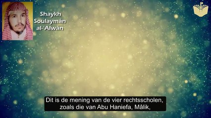 Shaykh Soulaymân al-'Alwân - De Koran aanraken zonder Woedoe