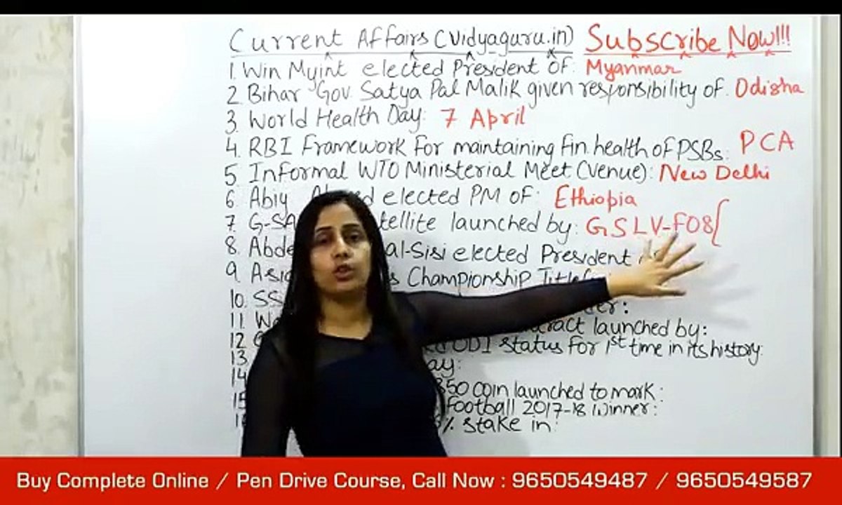 Current GK 2018 April in English for SSC CGL Exam Preparation, SBI Clerk and IBPS PO: I