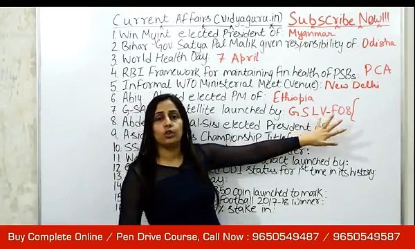 Current GK 2018 April in English for SSC CGL Exam Preparation, SBI Clerk and IBPS PO: I