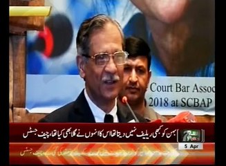 Such TV Bulletin 03PM 05 April 2018