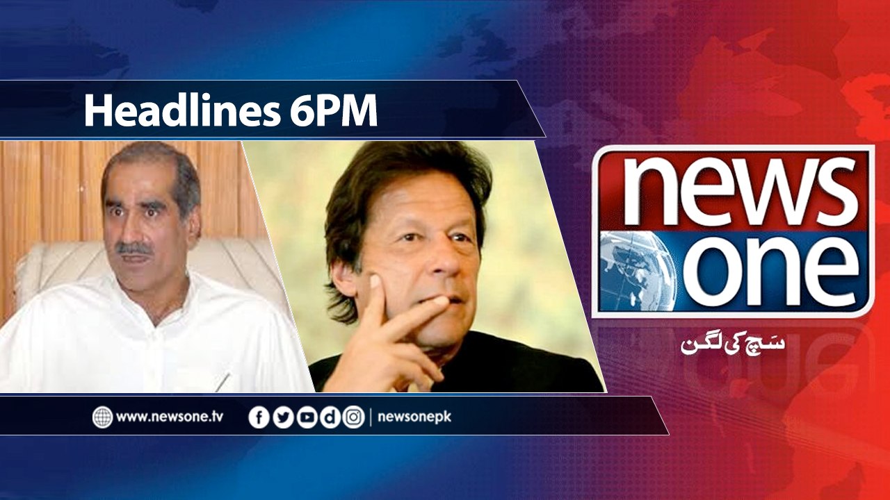 NewsONE Headlines 6PM | 5-April-2018