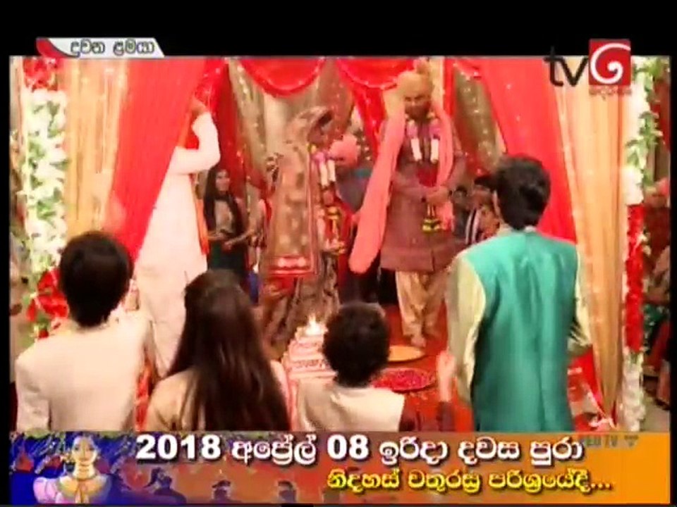 Duwana Lamaya 163