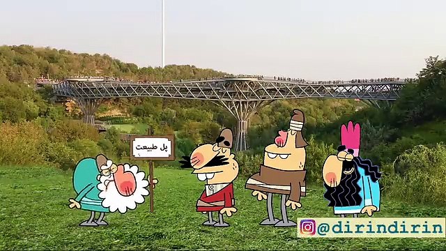 دیرین دیرین وی گردی پل طبیعت تهران این قسمت سفرهای وی بالاخره وی به حقیقتی ناگفته اعتراف کرد