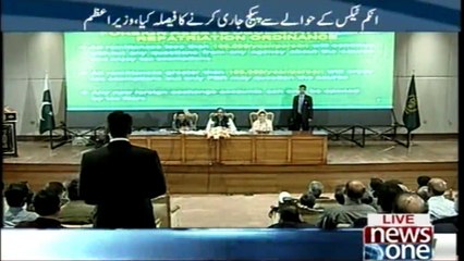 PM Khaqan press conference in Islamabad