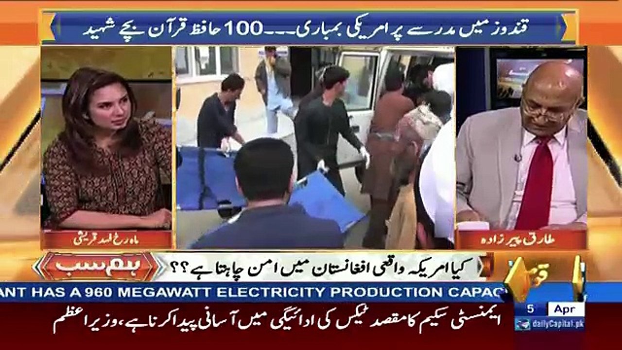Hum Sub – 5th April 2018.