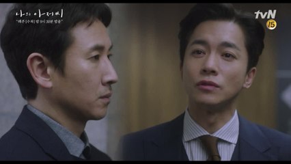 도발하는 김영민 X 분노의 침묵 지키는 이선균