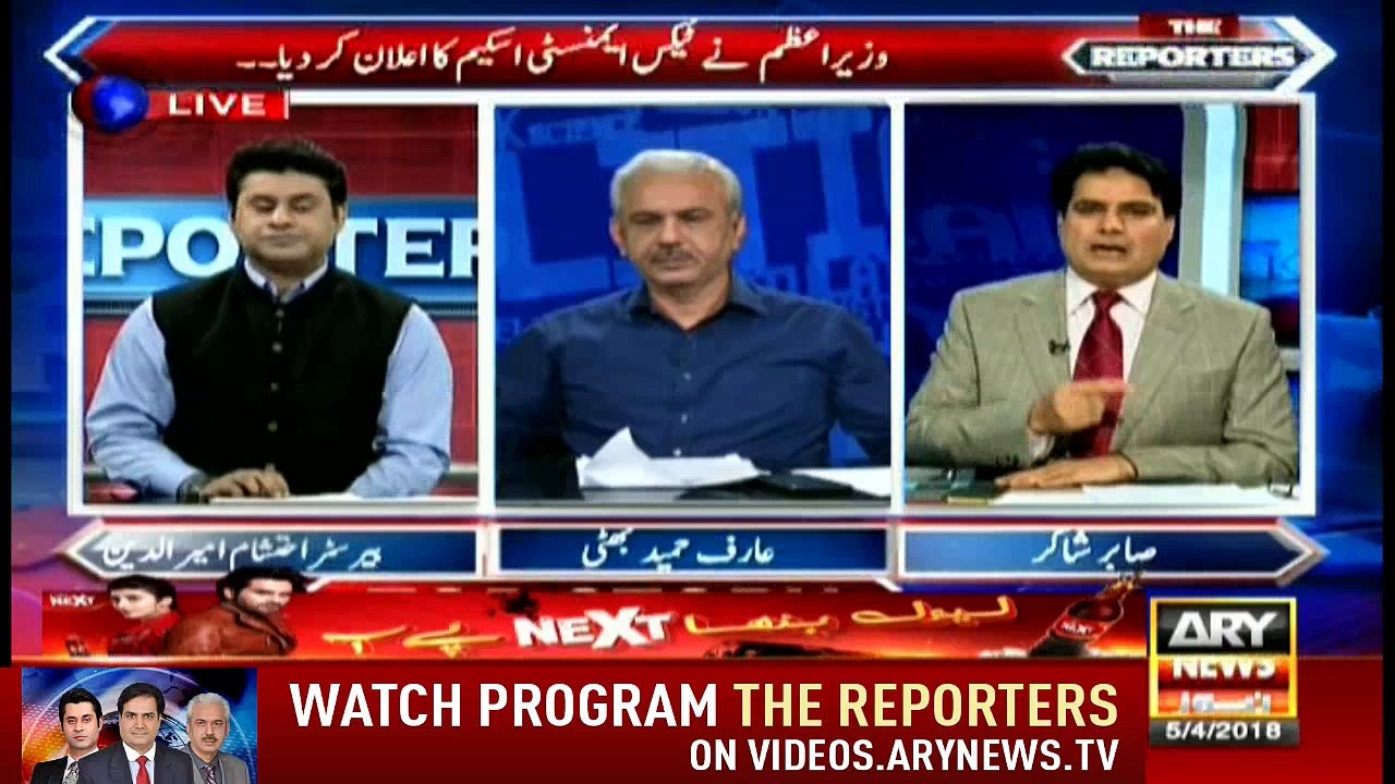The Reporters 5th April 2018
