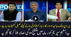 PM's scheme a ploy to legalize foreign assets  :Sabir Shakir