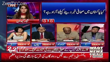 2V2 On Waqt News – 5th April 2018
