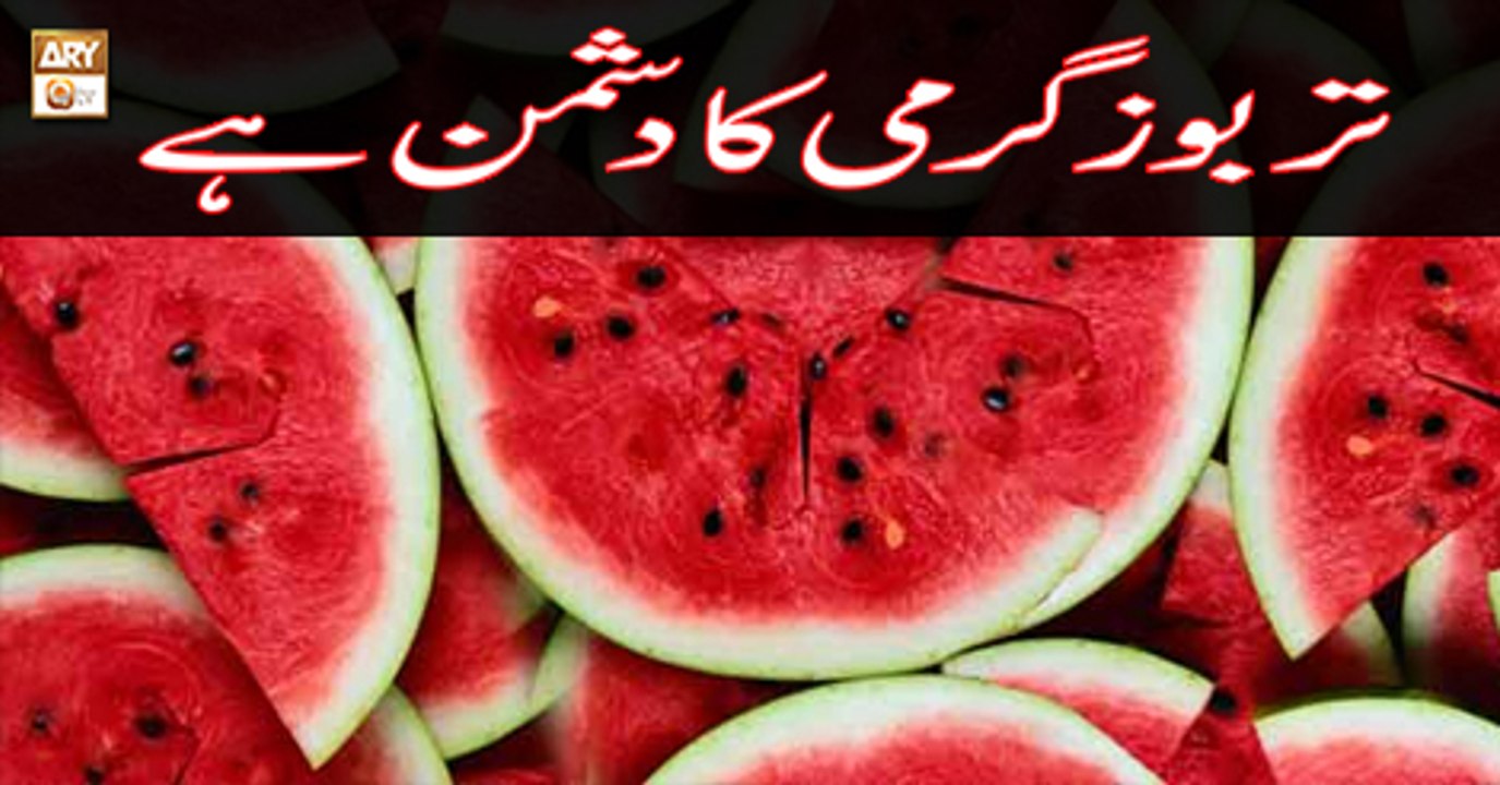 Hikmat Aur Sehat - 5th April 2018