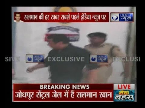 काला हिरण शिकार मामले में जोधपुर सेंट्रल जेल के बैरक नंबर 2 में रहेंगे सलमान खान