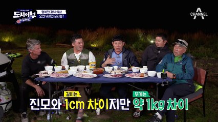 오늘의 황금뱃지 수여식★~ 승자는 마이크로닷x주진모!